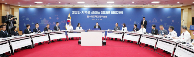 윤석열 대통령이 19일 충북 청주시 충북대학교 개신문화관에서 생명과 지역을 살리는 필수의료혁신 전략회의를 주재하고 있다. 대통령실통신사진기자단