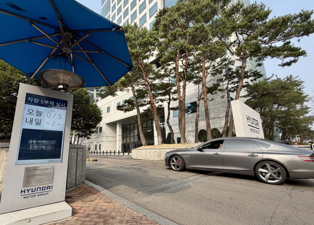 차량 5부제 출입 불가 차량을 알려주는 현대차그룹 서울 양재사옥 정문 모습.현대차그룹 제공