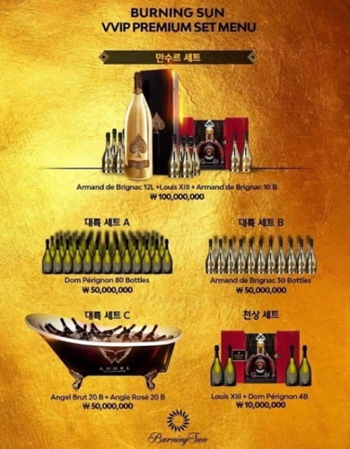 승리 운영 클럽 '버닝썬'의 초고가 메뉴. 온라인 커뮤니티