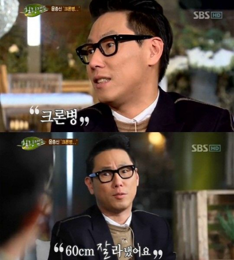 사진-'힐링캠프' 방송화면