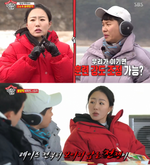 사진-'집사부일체' 방송화면