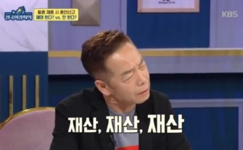 KBS1 '비상소집-전국이장회의'