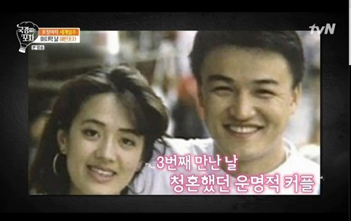 사진=tvN '국경없는 포차' 방송화면 캡처