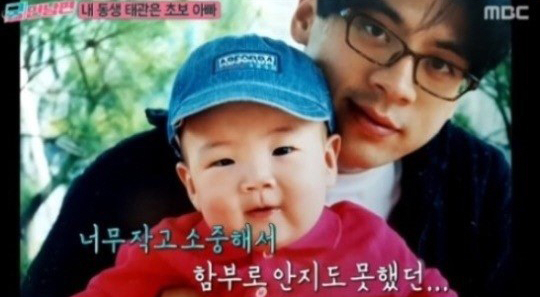 사진=MBC '궁민남편'