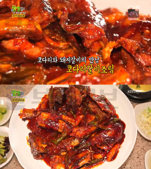 '2TV 생생정보' 동작구 코다리갈비조림, 상도동 상도명태명가…우리동네숨은맛집[오늘방송맛집]