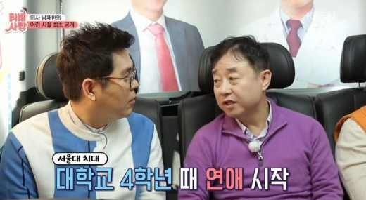 사진=KBS1 'TV는 사랑을 싣고' 캡처