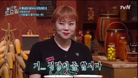 입짧은 햇님 인스타그램 캡처.