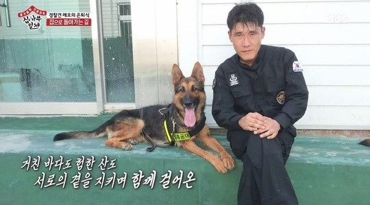 SBS '집사부일체'