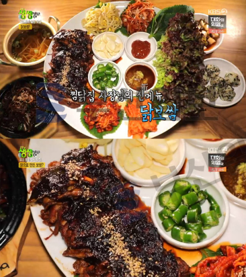 '2TV 생생정보' 닭보쌈, 포항 장성동 수탉…숨은맛집(오늘방송맛집)