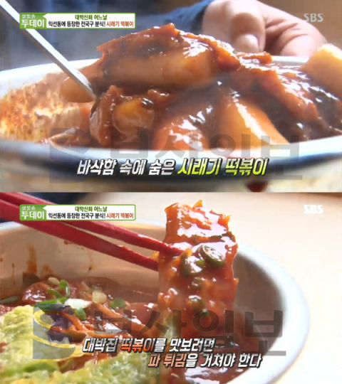 '생방송투데이' 익선동 남도분식, 시래기떡볶이＆전국구 분식메뉴…대박신화(오늘방송맛집)