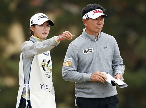 김미진 전 아나운서와 양용은 선수. 사진 KPGA 제공