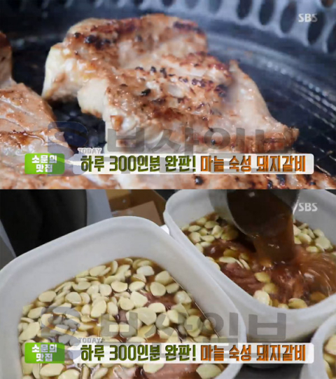 '생방송투데이' 마늘숙성 돼지갈비(하얀갈비), 춘천 퇴계동 국민갈비…소문의맛집(오늘방송맛집)