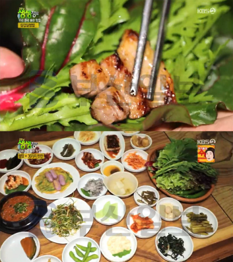 '2TV 생생정보' 서산시 삼겹살 쌈밥, 해미면 우리동네쌈밥…우리동네 숨은맛집(생생정보통 맛집오늘)