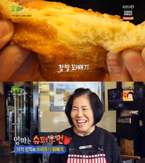 '2TV 생생정보' 찹쌀꽈배기, 종로 광장시장 105호…엄마는슈퍼우먼(생생정보통 맛집오늘)