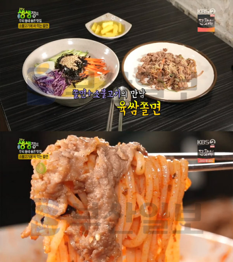 '2TV 생생정보' 관악구 육쌈쫄면+비빔만두, 신림동 엄마가…우리동네숨은맛집(생생정보통 맛집오늘)