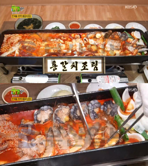 '2TV 생생정보' 제주 통갈치조림＆통갈치구이, 연동 e금돈지…장사의신(생생정보통 맛집오늘)