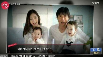 사진-YTN 방송화면