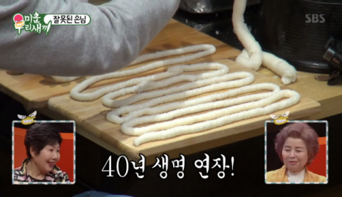 사진-'미운우리새끼' 방송화면