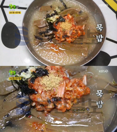 '2TV 생생정보' 화성 50년 묵밥＆묵무침, 비봉면 다람쥐할머니…택시맛객(생생정보통 맛집오늘)