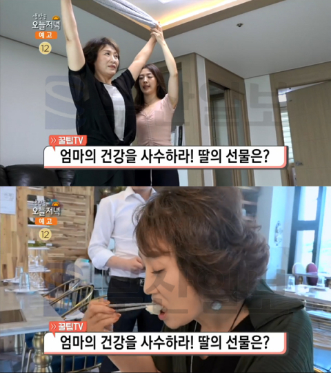 '생방송 오늘 저녁' 버섯코스요리, 의왕시 초평동 머쉴랭…꿀팁TV(오늘방송맛집)