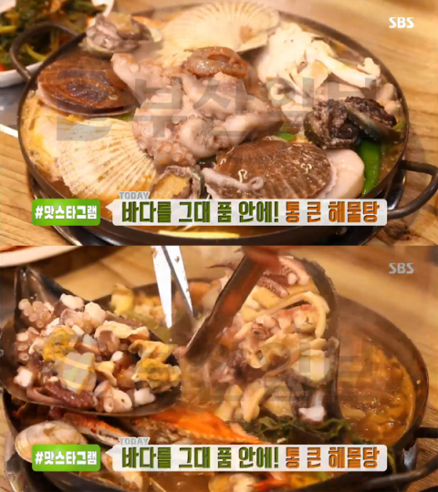 '생방송투데이' 용궁해물탕＆보양해물찜, 방배동 군산은모래해물탕아구찜…쯔양 맛스타그램(오늘방송맛집)