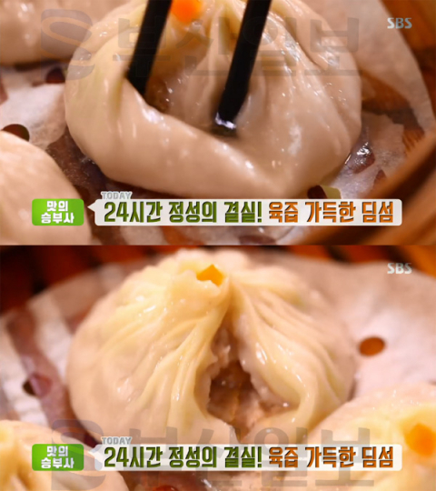 '생방송투데이' 딤섬·홍미창·관탕바오(홍콩식요리), 이손기홍콩딤섬(광진구 자양동)…맛의승부사(오늘방송맛집)