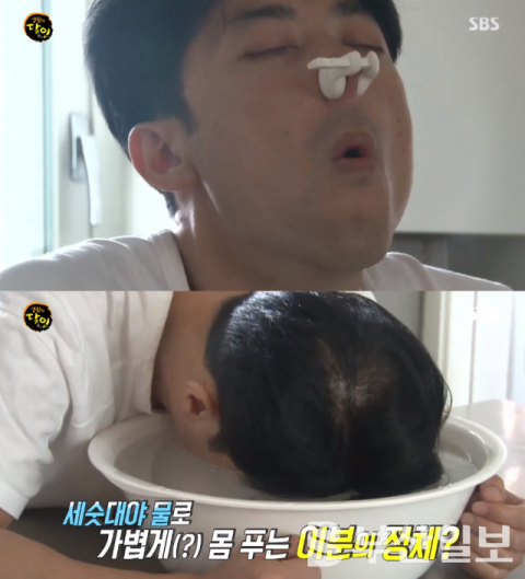 사진-'생활의 달인' 방송화면