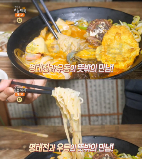 '생방송 오늘 저녁' 얼큰 전복 우동, 창원시 마산합포구 전복국수…국수의신(오늘방송맛집)