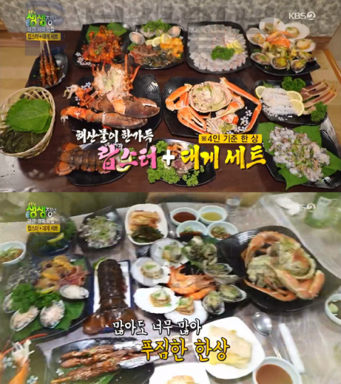 '2TV 생생정보' 랍스터+대게 세트, 부산 자갈치시장 백호상회…테마맛집(생생정보통 맛집오늘)