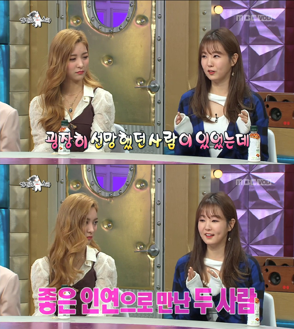 사진=MBC '라디오스타' 캡처