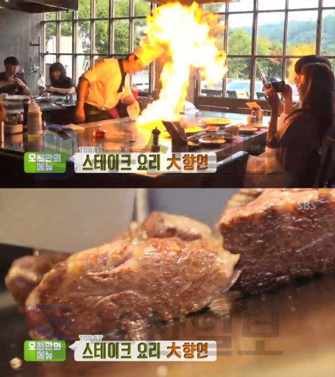'생방송투데이' 청판 스테이크 코스요리, 성남 분당 애나의정원…오천만의메뉴(오늘방송맛집)