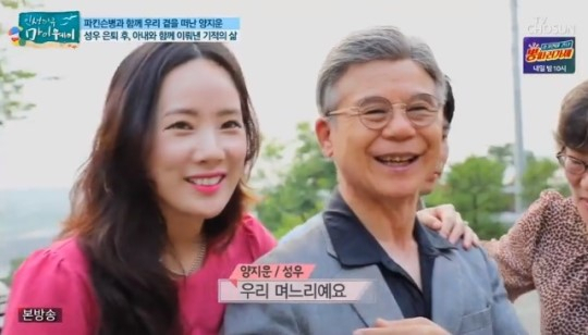 TV조선 ‘인생다큐 마이웨이’