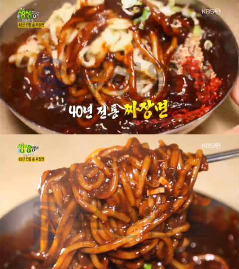 '2TV 생생정보' 솥 짜장면, 익산 간판없는짜장면집(40년 전통)…전설의맛(생생정보통 맛집오늘)