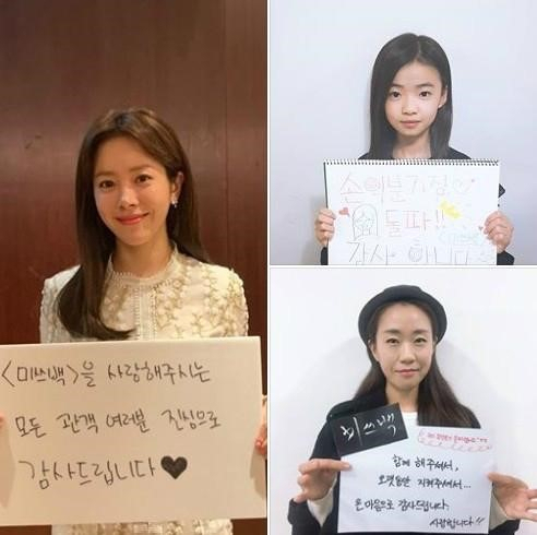 사진=리틀빅픽쳐스 SNS