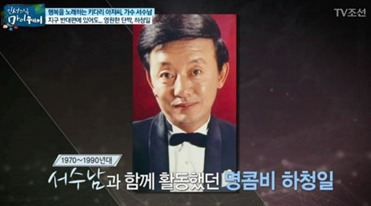 TV조선 ‘마이웨이’