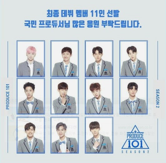 '프로듀스101 시즌2' 공식 페이스북에 올라온 최종 데뷔조 포스터