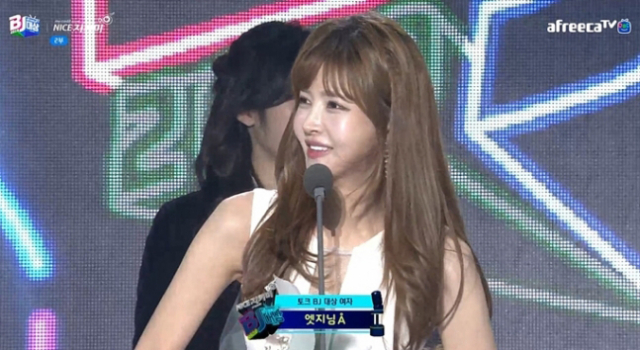 아프리카 티비 방송화면 캡처