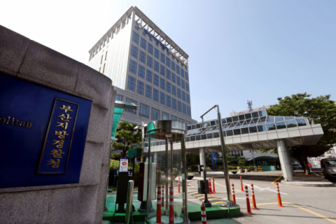 부산서도 ‘사적보복’ 테러…경찰, 5명 검거