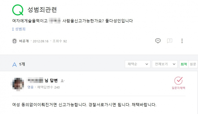 네이버 캡처.
