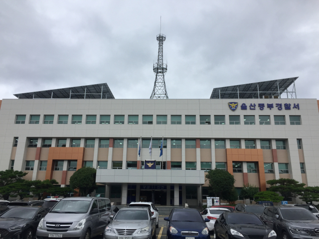 울산 중부경찰서 전경. 부산일보DB