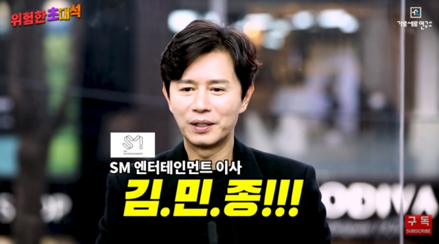 유튜브 '가로세로연구소' 캡쳐.