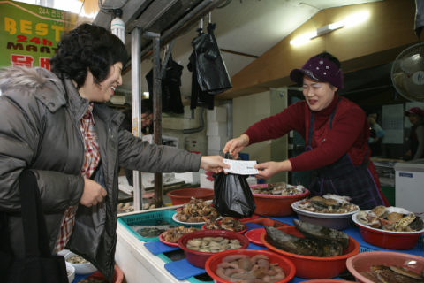 거제시, 지역화폐 타행 환전 수수료 전면 면제