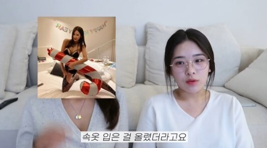 치과의사 겸 유튜버 이수진 유튜브 채널 캡처