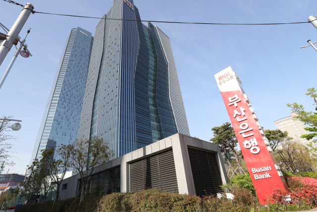 문현금융단지 부산은행 본점.부산일보DB