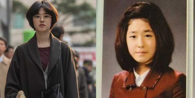 박혜수 인스타그램, 온라인 커뮤니티 캡처