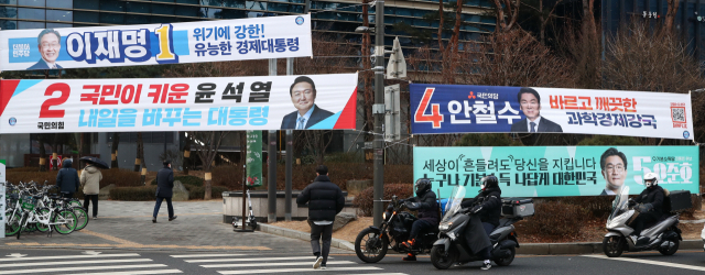 제20대 대통령선거 공식 선거운동이 시작된 15일 오후 서울 마포구 공덕오거리에 각 정당 대선후보의 현수막이 내걸려 있다. 김종호 기자 kimjh@