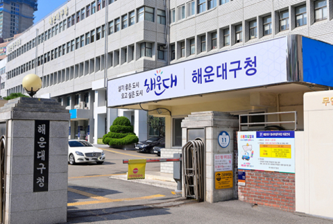 부산 해운대구, 신규 입양가정 매달 20만 원 지원