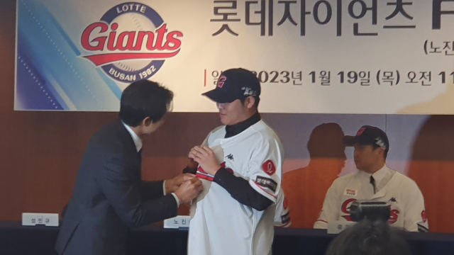 롯데 자이언츠 성민규 단장이 19일 열린 롯데 자이언츠 FA 선수 입단식에서 투수 한현희에게 유니폼을 입혀주고 있다. 김한수 기자 hangang@