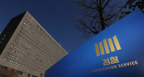 검찰 '대장동 닮은꼴' 위례사건 항소포기…