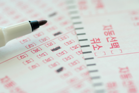 '해운대서 터졌다' 1199회 로또 1등 17명…당첨번호와 판매점은?